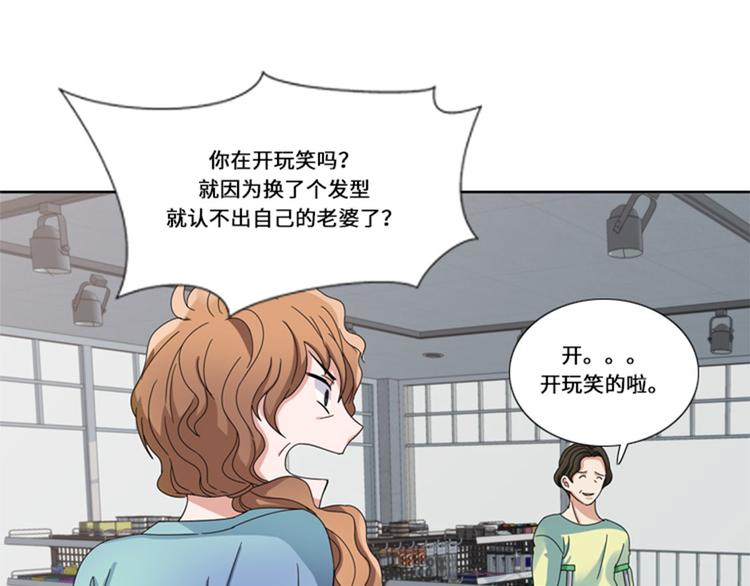 第14话 比赛43