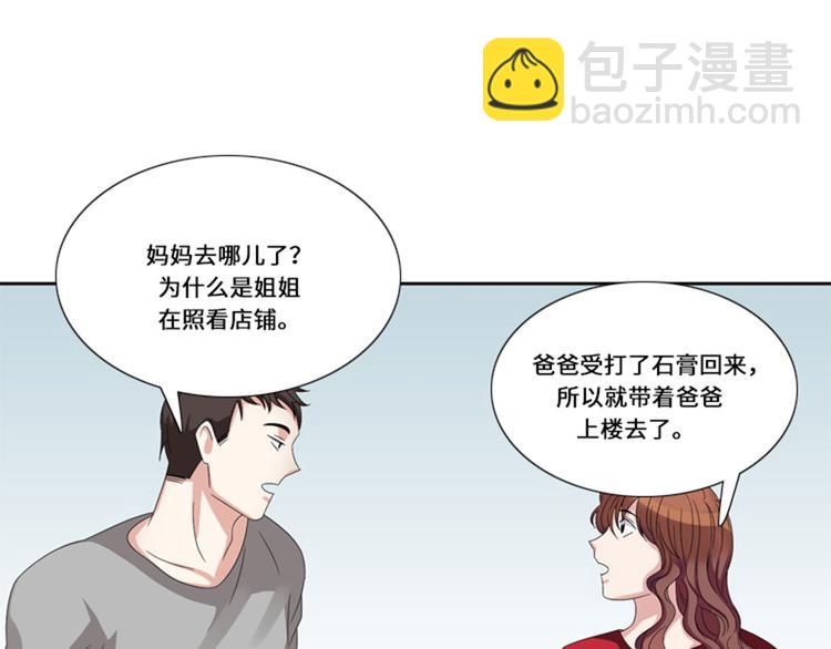 第14话 比赛64