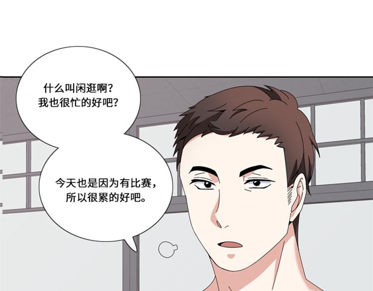 第14话 比赛68
