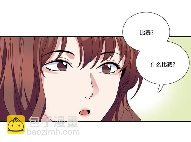 第14话 比赛70