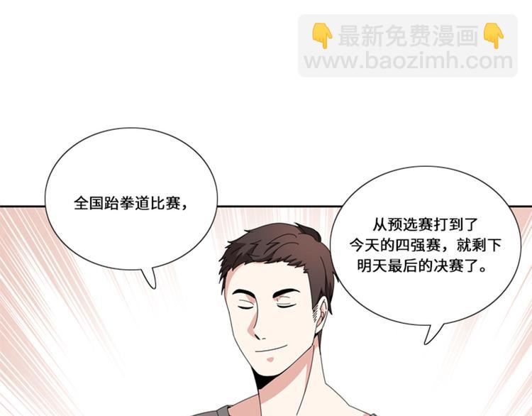 第14话 比赛71
