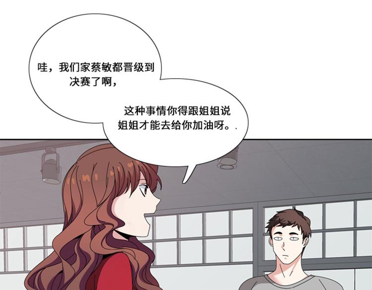 第14话 比赛73