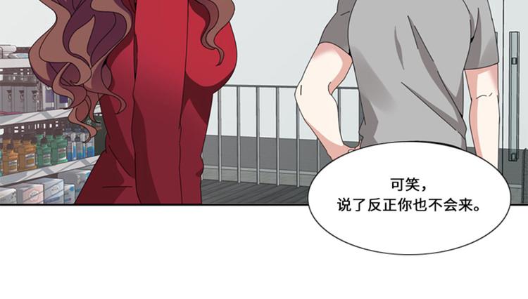 第14话 比赛74