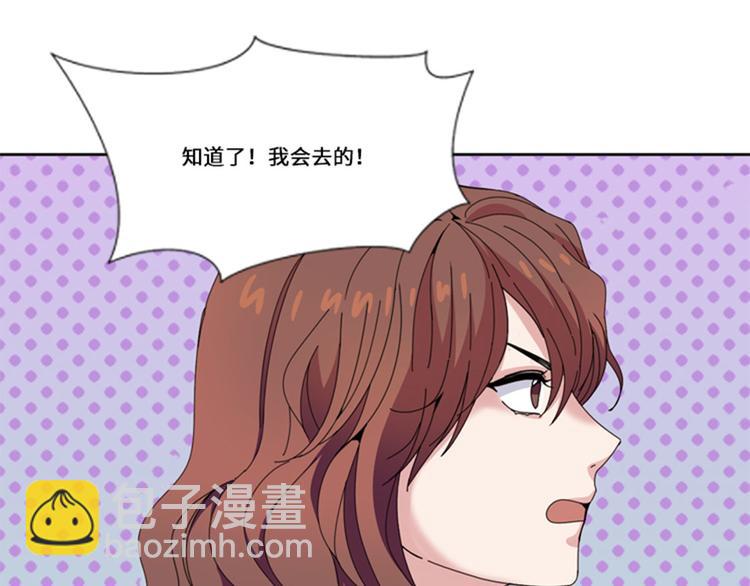 第14话 比赛75