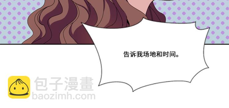 第14话 比赛76