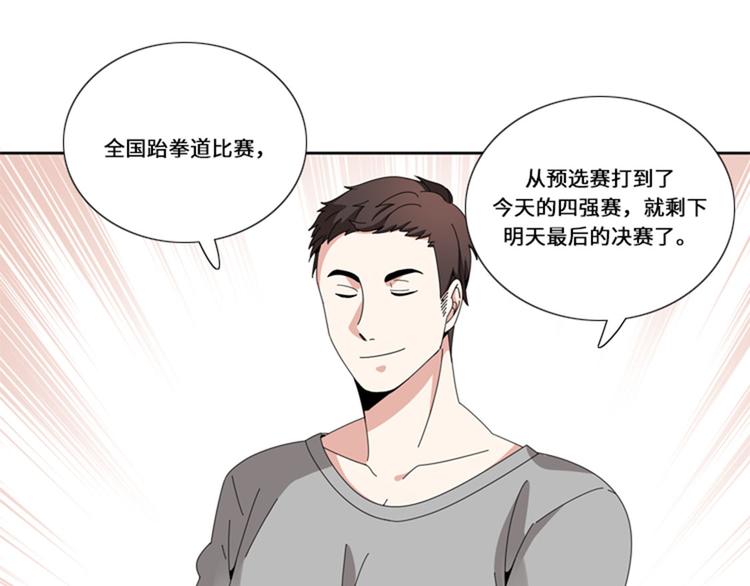 第15话 比赛（二）0
