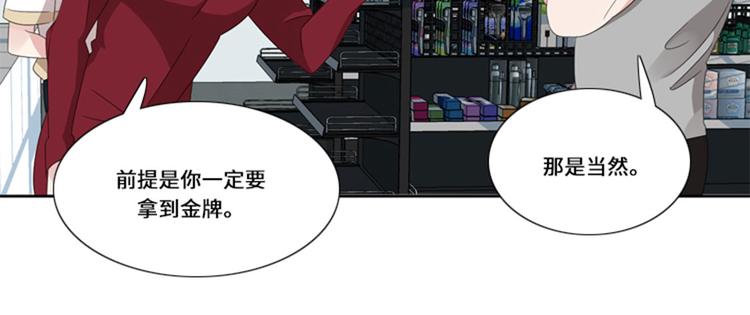 第15话 比赛（二）13