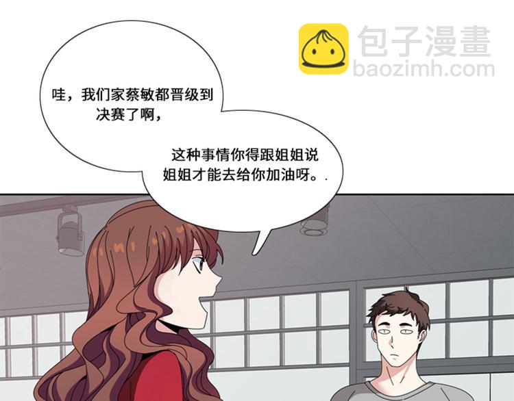 第15话 比赛（二）2