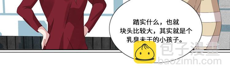 第15话 比赛（二）21