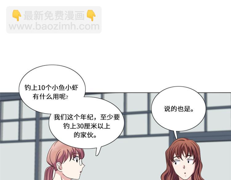 第15话 比赛（二）28