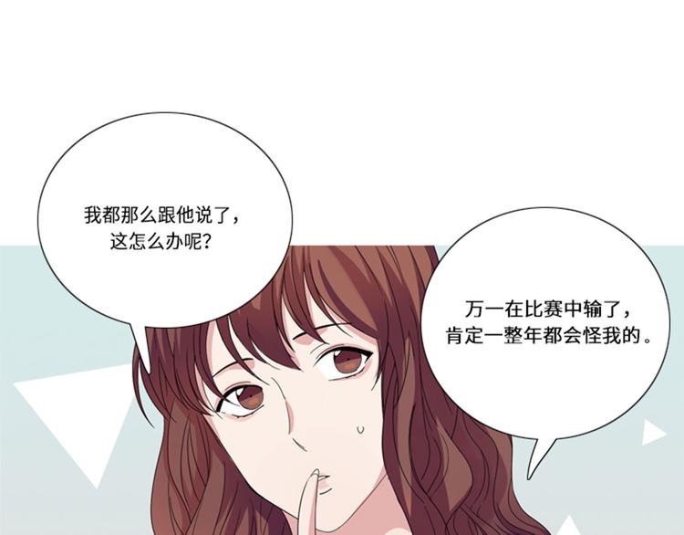 第15话 比赛（二）36