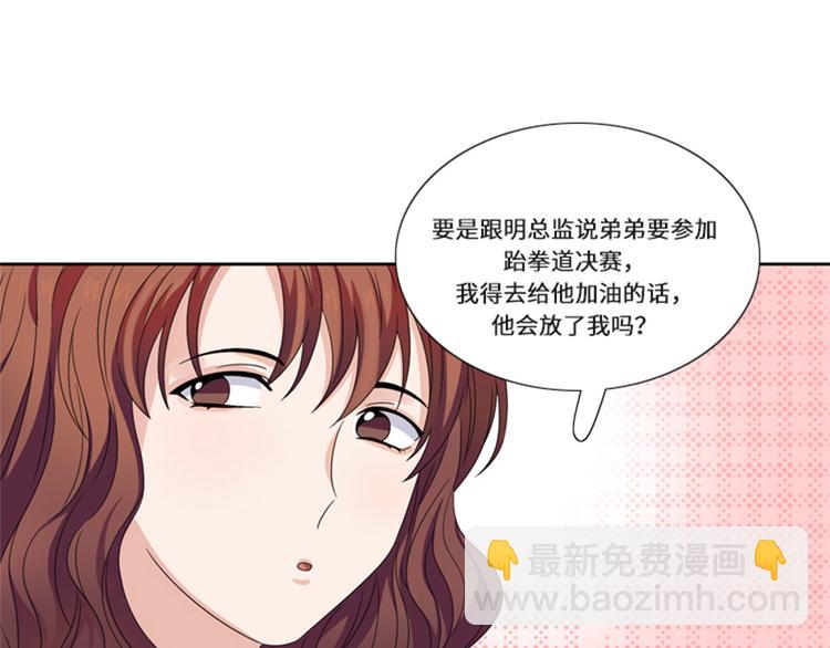 第15话 比赛（二）38