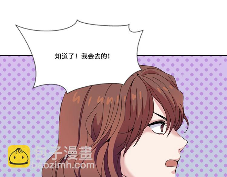 第15话 比赛（二）4
