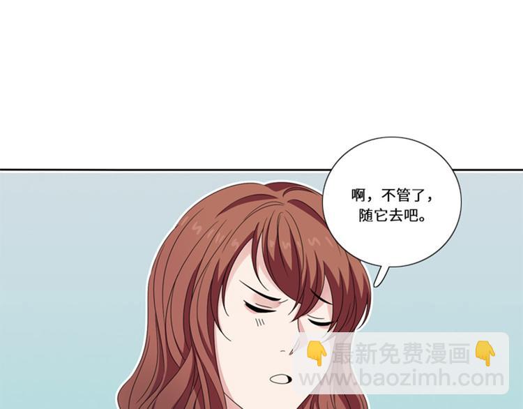 第15话 比赛（二）49