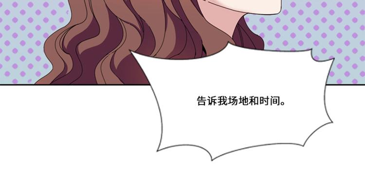 第15话 比赛（二）5