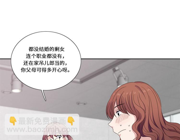 第15话 比赛（二）50