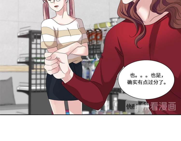 第15话 比赛（二）51