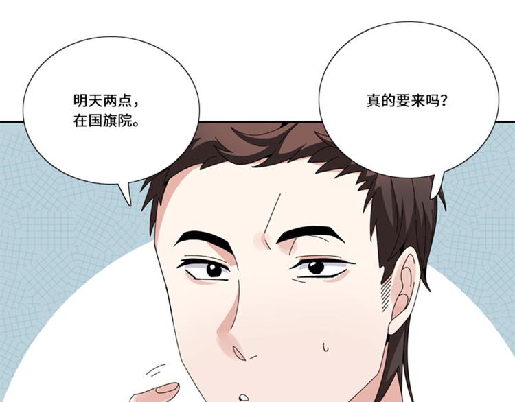 第15话 比赛（二）6