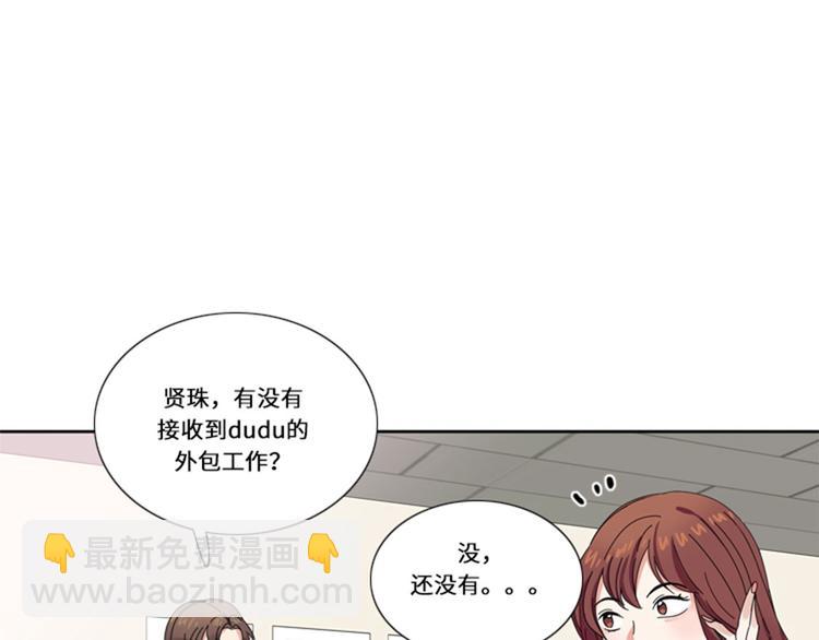 第15话 比赛（二）65