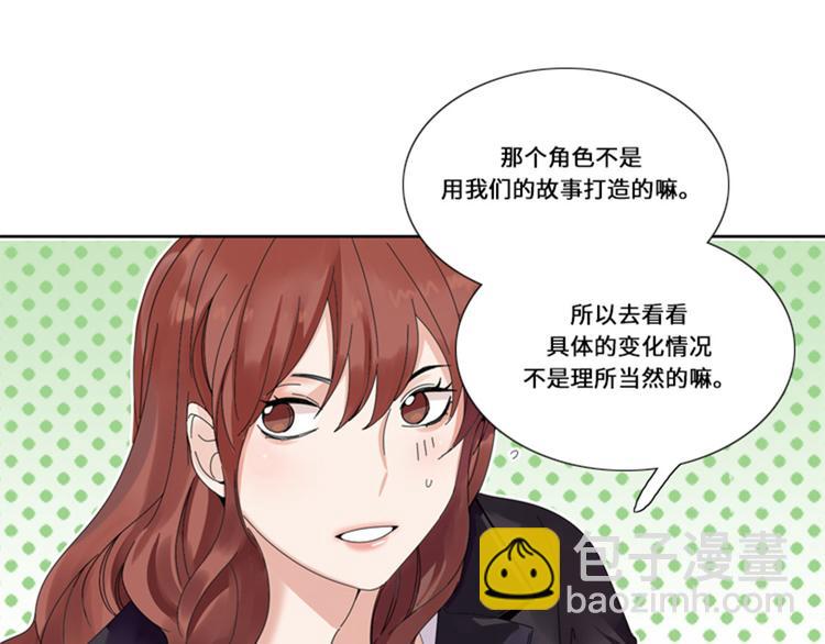 第15话 比赛（二）73