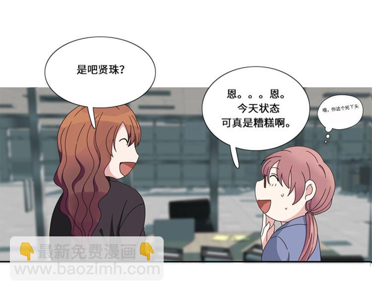 第15话 比赛（二）77