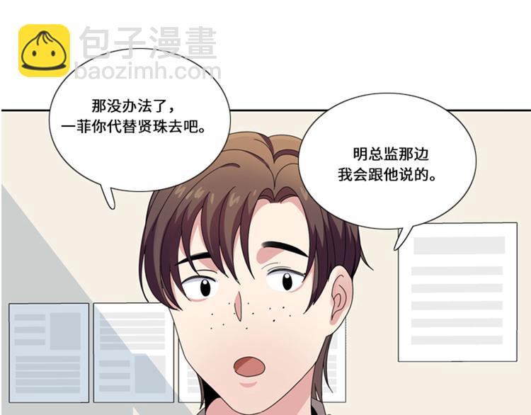 第15话 比赛（二）79