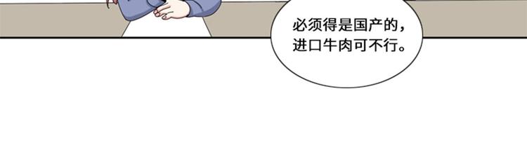 第15话 比赛（二）88