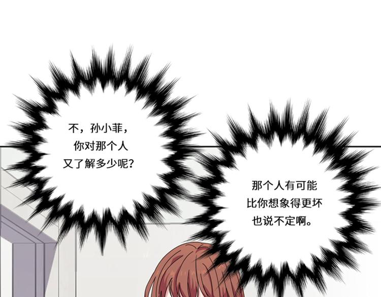 第16话 决赛36