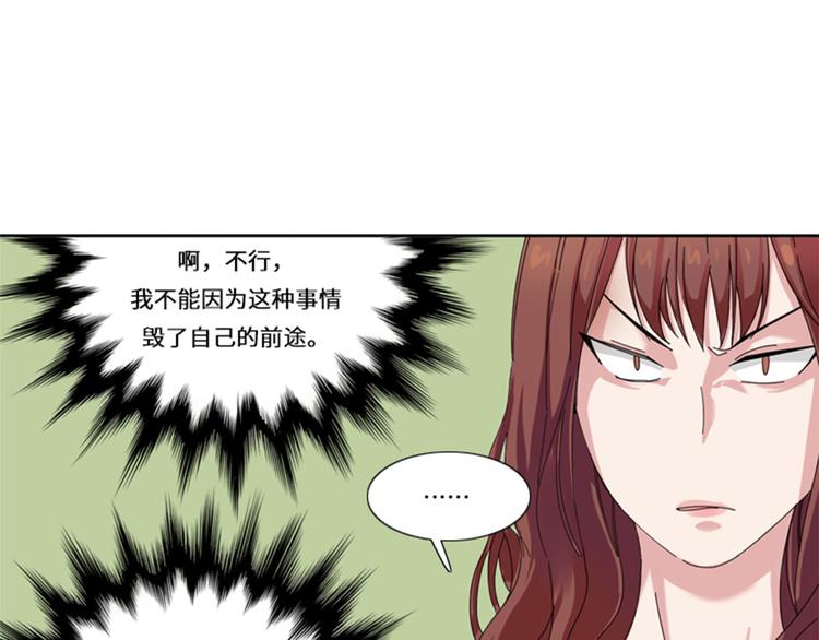 第16话 决赛59