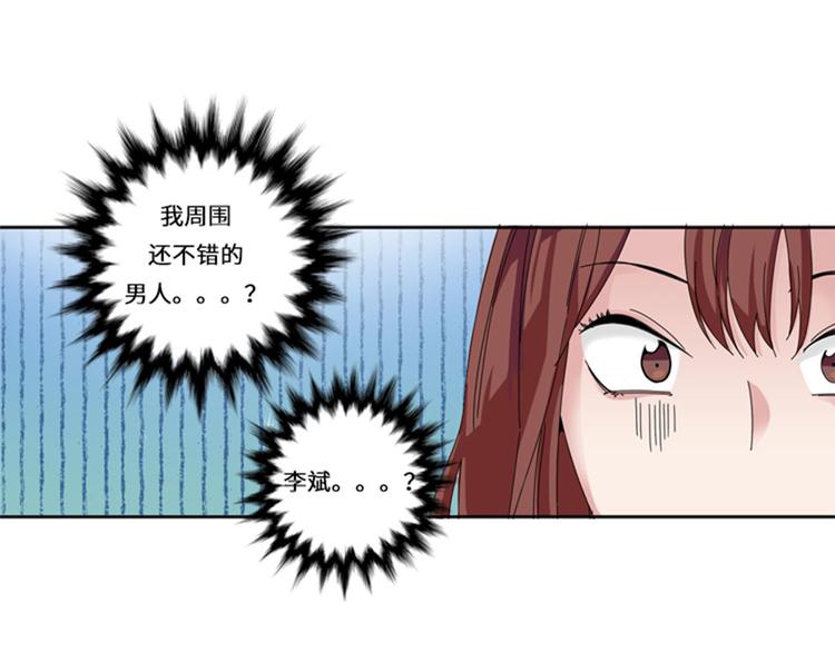 第16话 决赛61