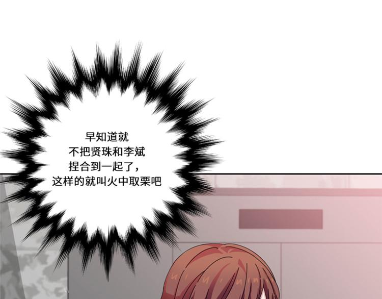 第16话 决赛63