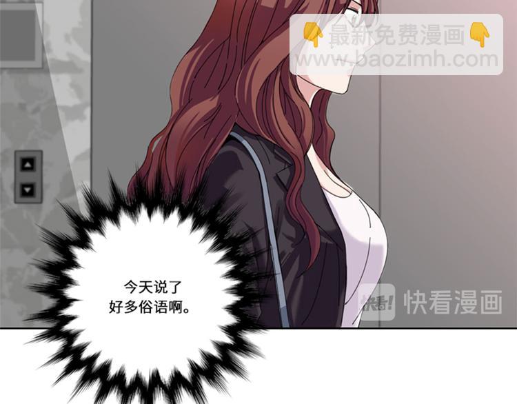 第16话 决赛64