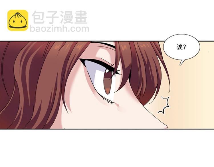 第16话 决赛68