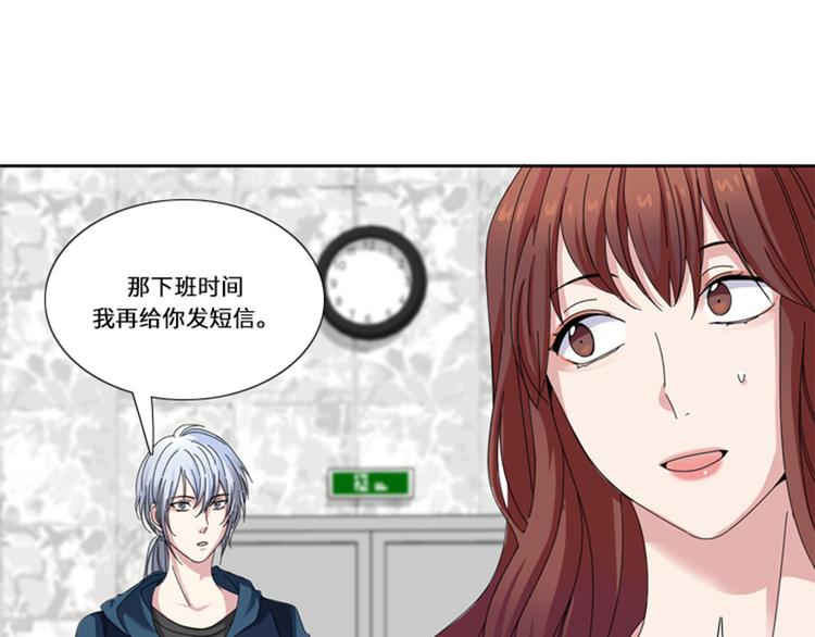 第16话 决赛82