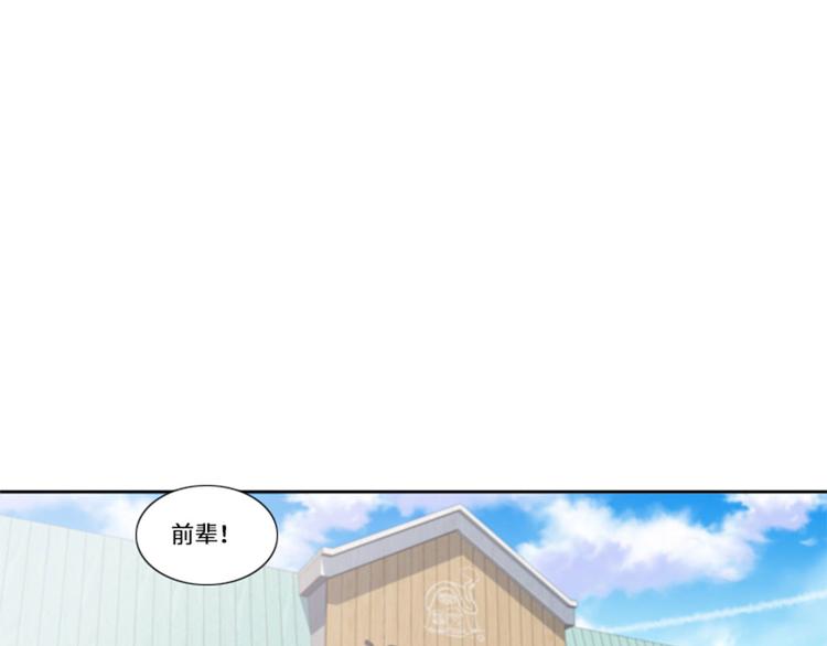 第17话 决赛（二）19