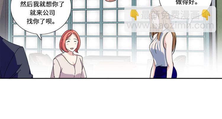 第17话 决赛（二）25