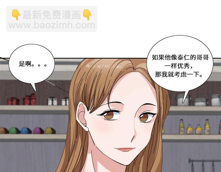 第17话 决赛（二）44