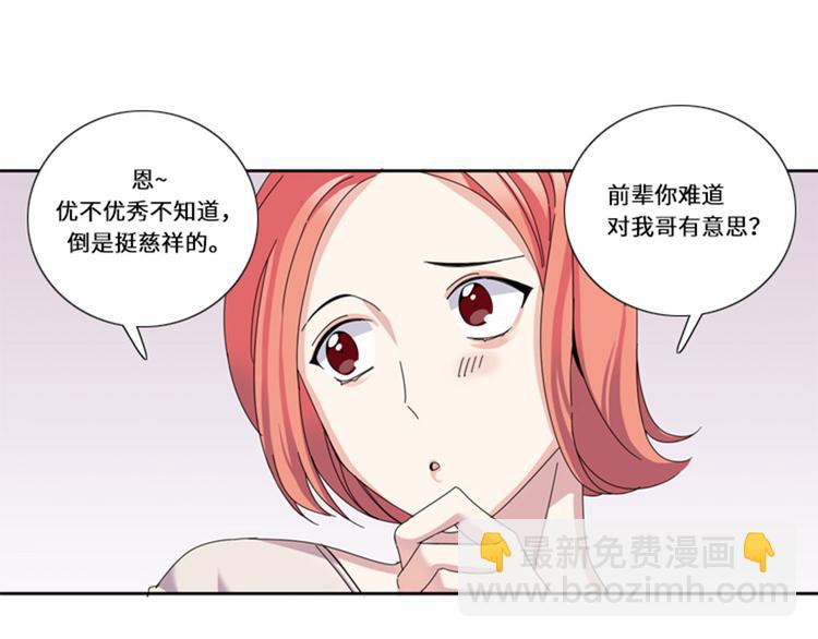 第17话 决赛（二）48