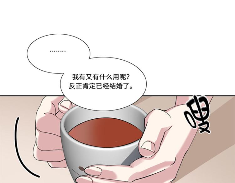 第17话 决赛（二）54