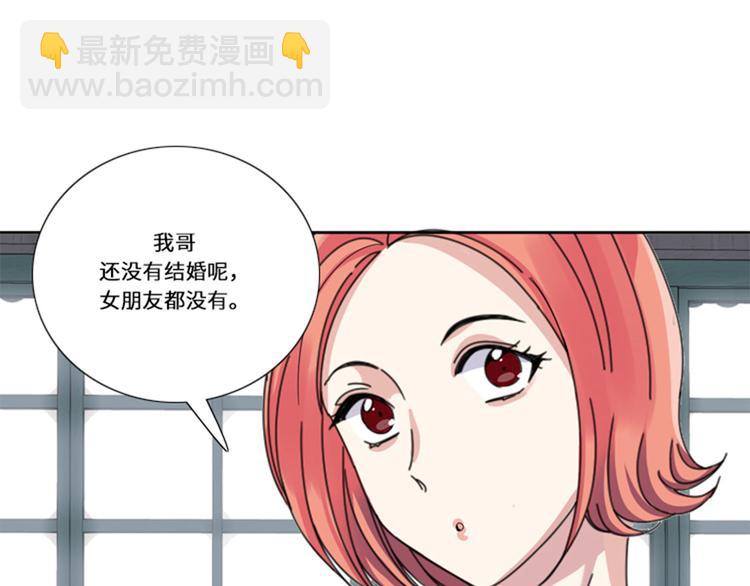 第17话 决赛（二）56