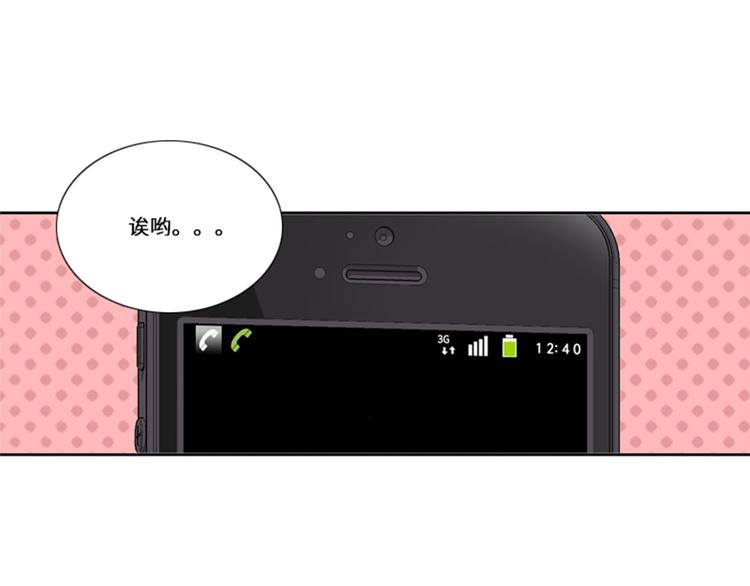 第17话 决赛（二）62