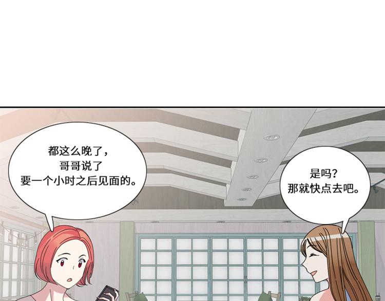 第17话 决赛（二）64