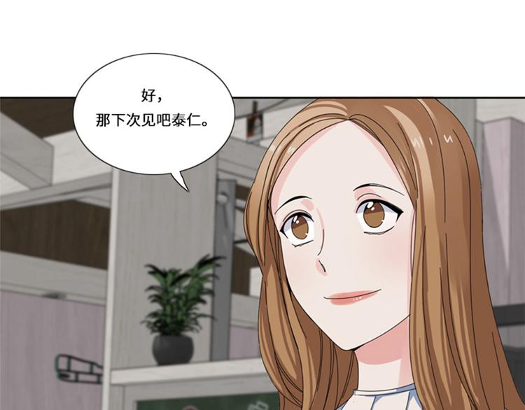 第17话 决赛（二）68