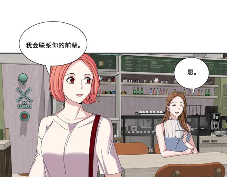 第17话 决赛（二）70