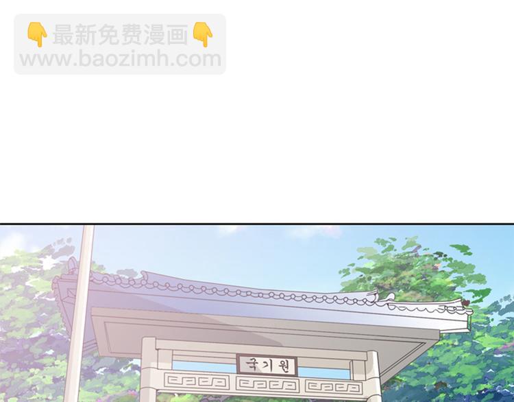 第17话 决赛（二）74