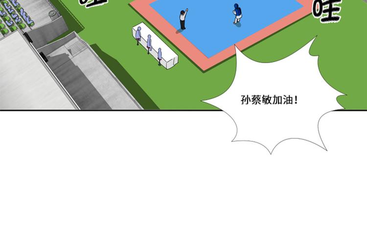 第18话 没有损失的未来10