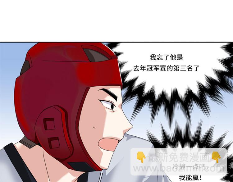 第18话 没有损失的未来38