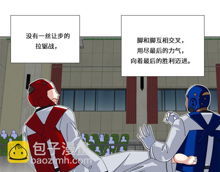 第18话 没有损失的未来42