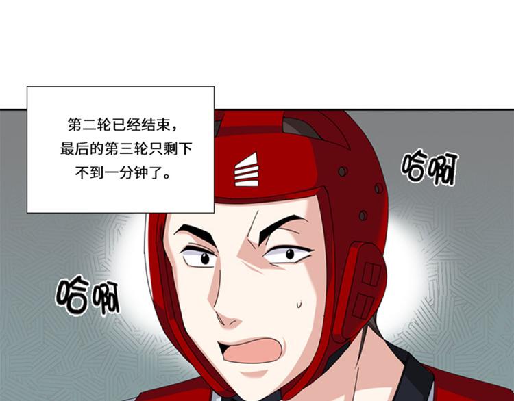第18话 没有损失的未来44