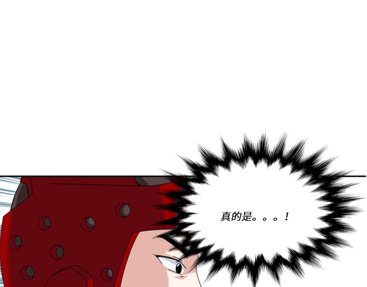 第18话 没有损失的未来57